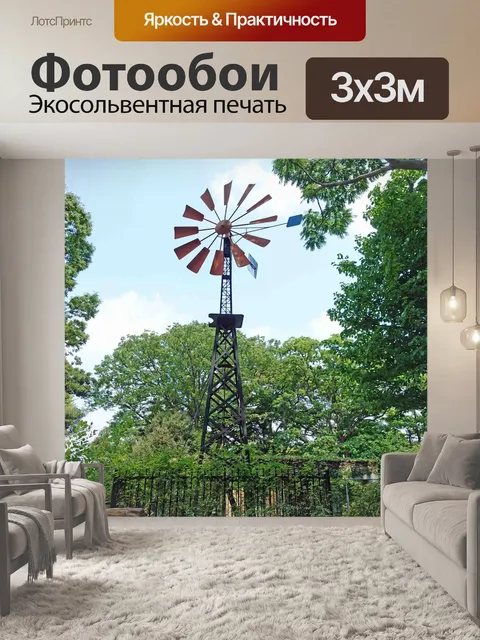 Фотообои Иокогама