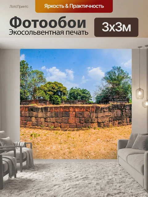 Фотообои Ку пон, Рой Эт, Таиланд
