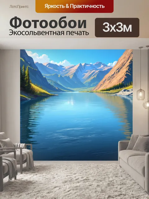 Фотообои летний день, когда легкий ветерок вызывает рябь на поверхности нурекского водохранилища, а высокие горы…