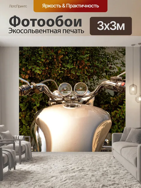 Фотообои Триумф ракета iii