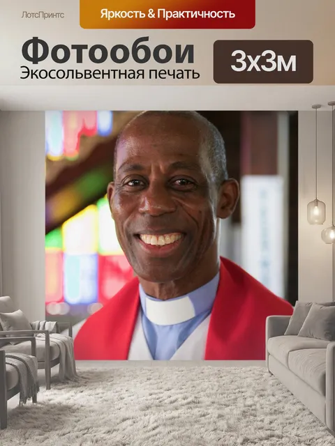 Фотообои Совет