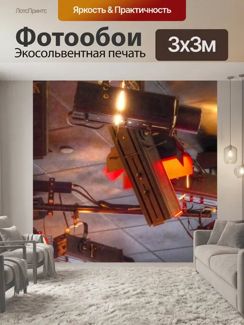 Фотообои Студийные светильники