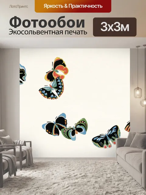 Фотообои японская живопись бабочек