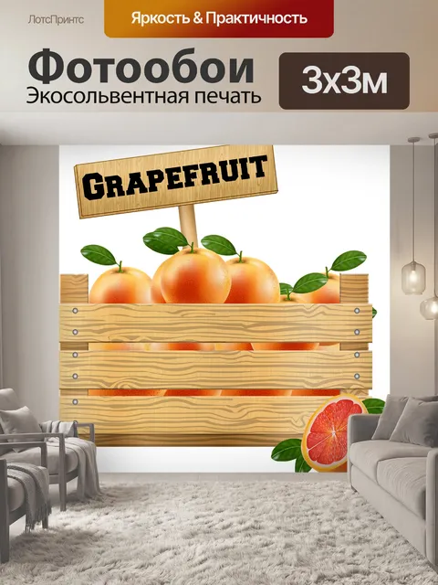 Фотообои Ящик фруктов