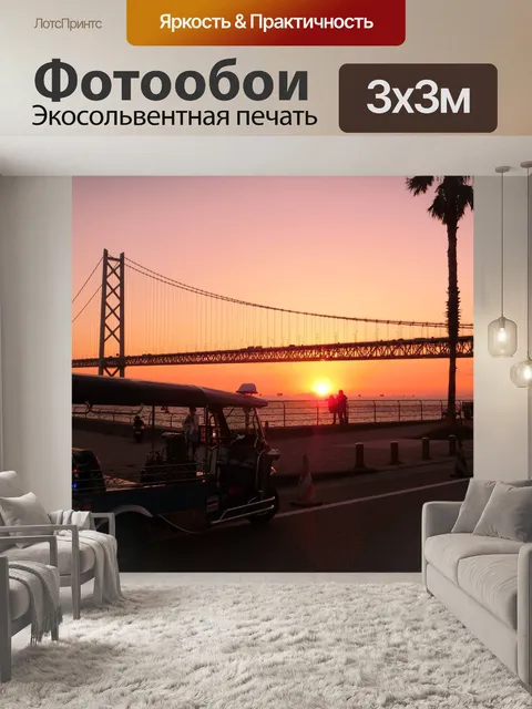 Фотообои Тук