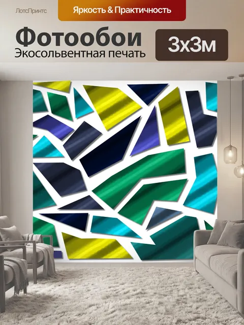Фотообои Мозаика формы