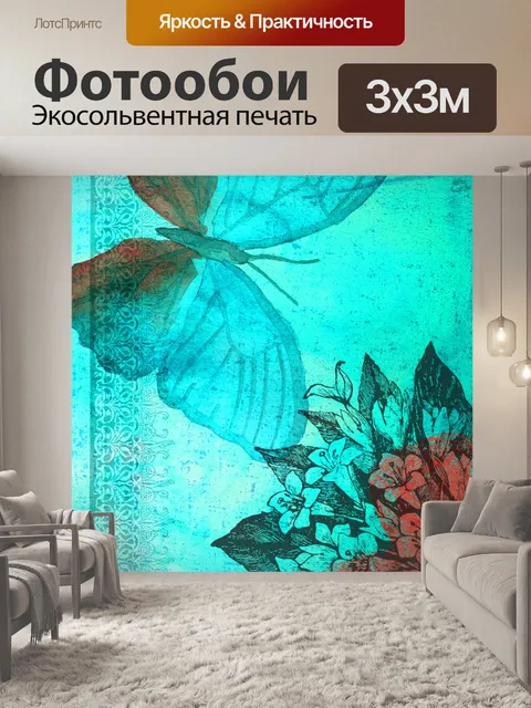 Фотообои Текстурированная бумага для альбомов с б