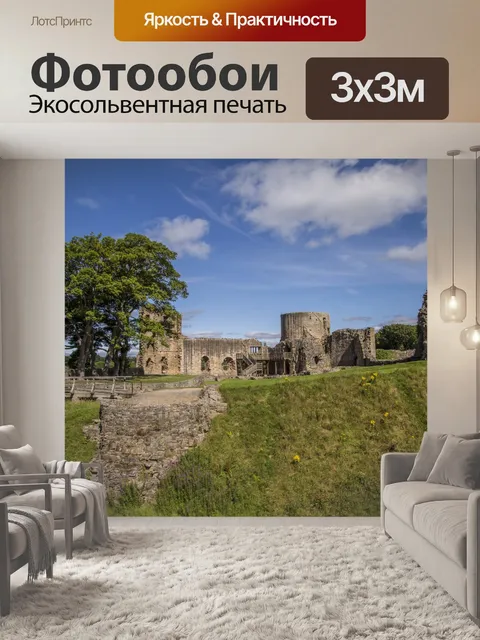 Фотообои Замок Барнард