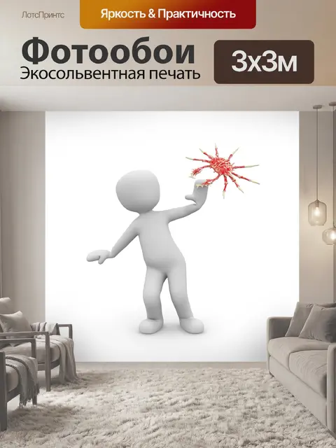 Фотообои Рак