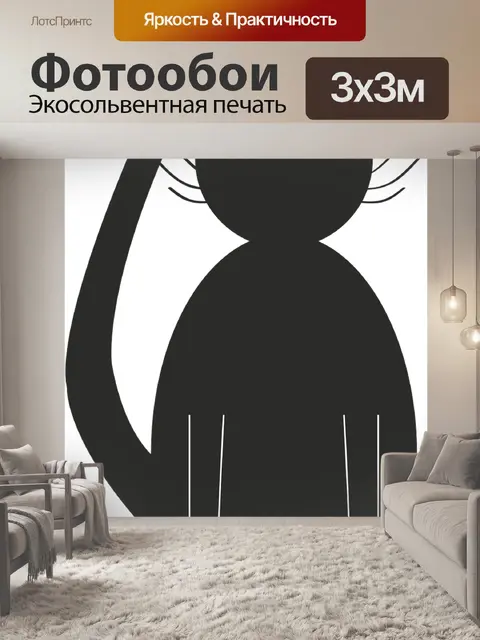 Фотообои Кошка