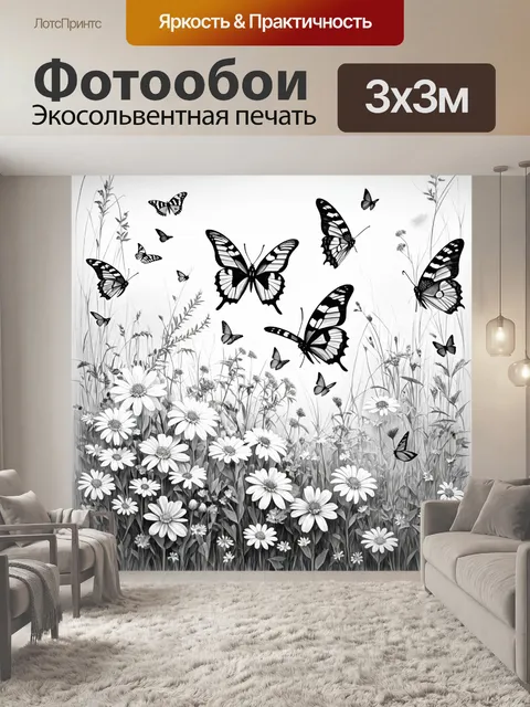 Фотообои животные в стиле рисунка карандашом