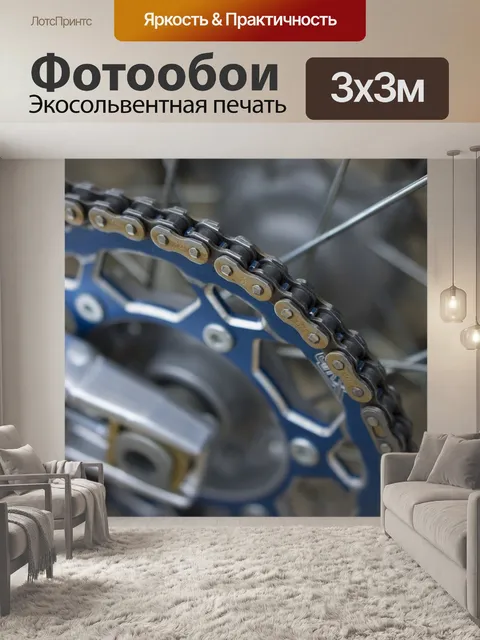 Фотообои Мотокросс