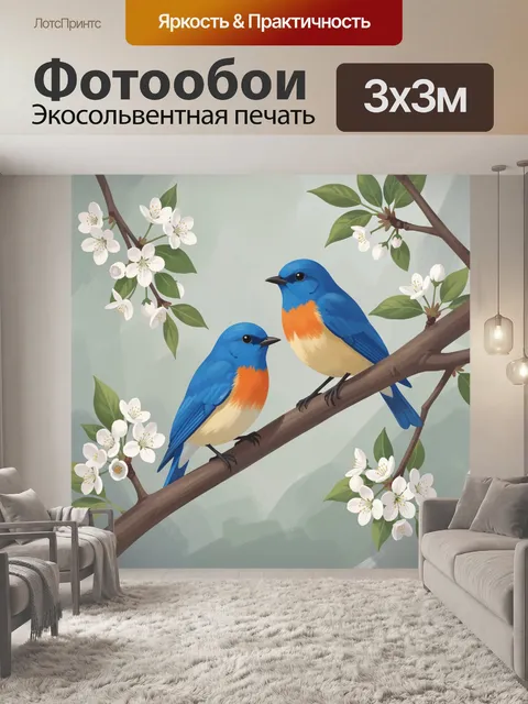 Фотообои Синие птицы на цветущей ветке