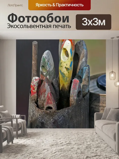 Фотообои Щетка