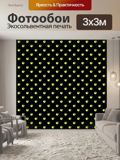 Фотообои Точки стеклянные самородки фон
