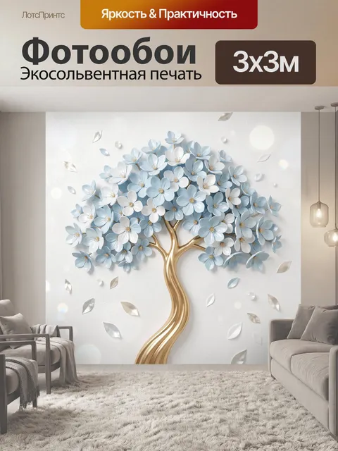 Фотообои Цветущее дерево в пастельных тонах
