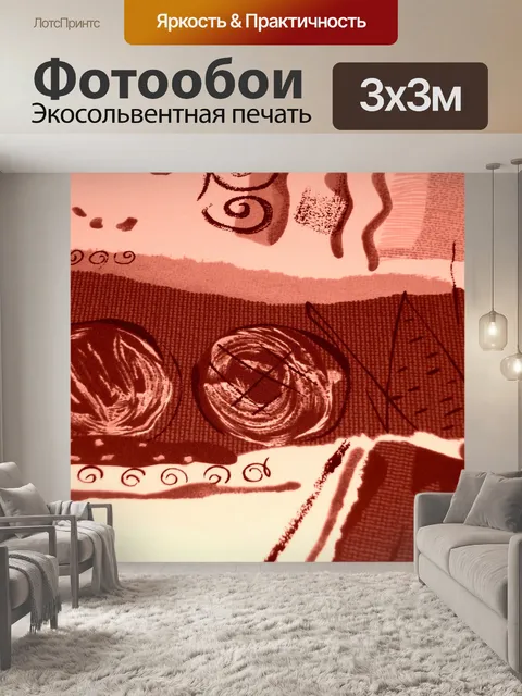 Фотообои Стилизованный фон ткани (126)