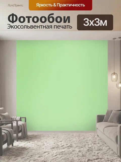 Фотообои создайте пастельный зеленый гладкий фон, богатый на текстуры и переходы, как настройки весеннего утренника