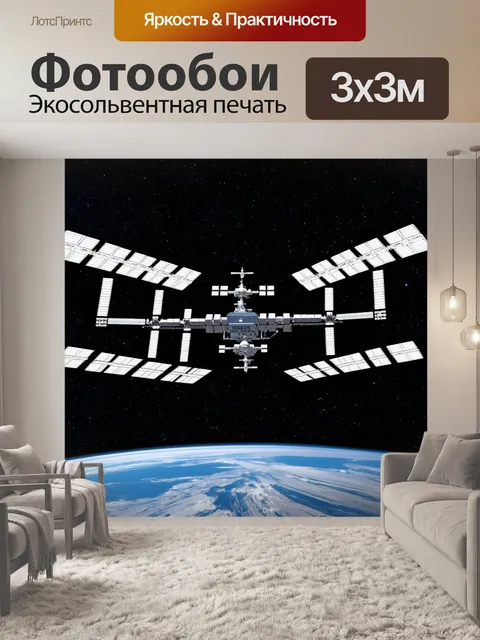 Фотообои космос в стиле иллюстрация с детальным изображением космических станций и исследовательских лабораторий в…