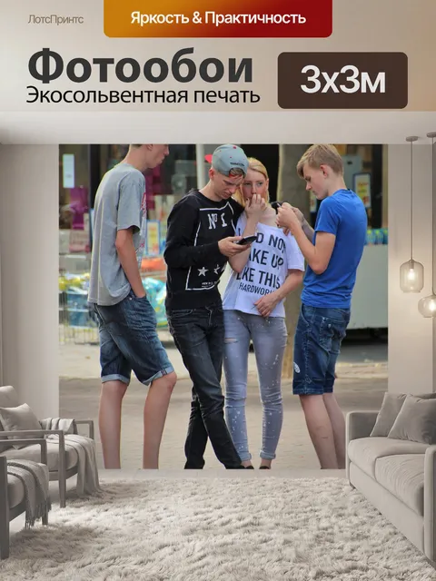 Фотообои Покемон