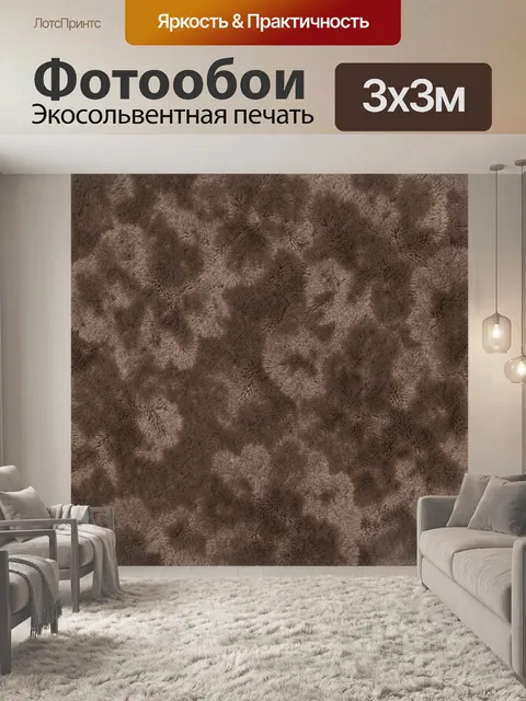 Фотообои Пушистая текстура серого ворса