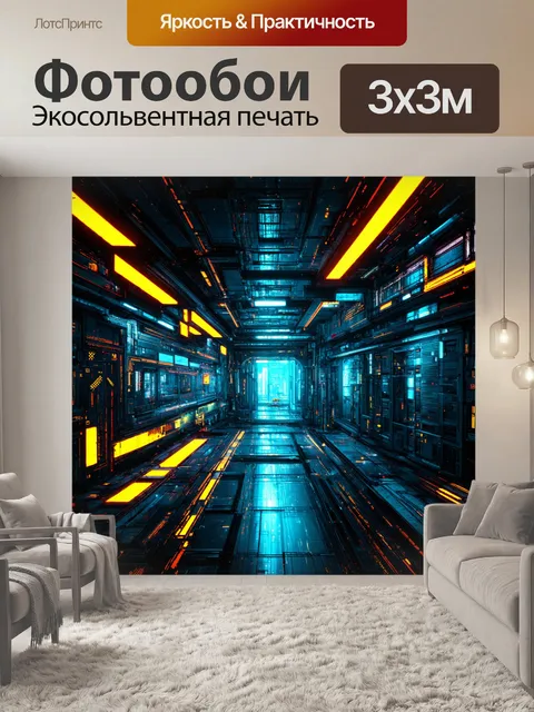 Фотообои абстракция в стиле рендер, цифровые текстуры и фоны, создающие атмосферу киберпанка
