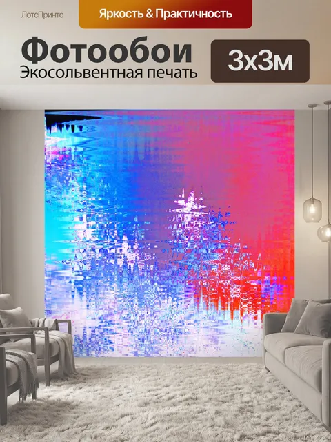 Фотообои пастель абстрактный