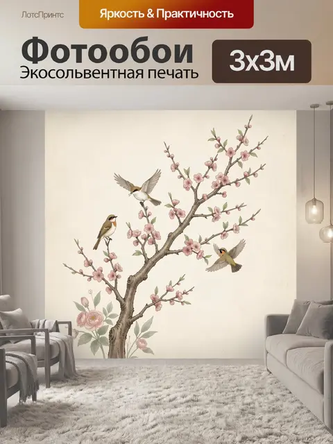 Фотообои Птицы на цветущей ветке