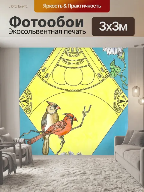 Фотообои Птицы
