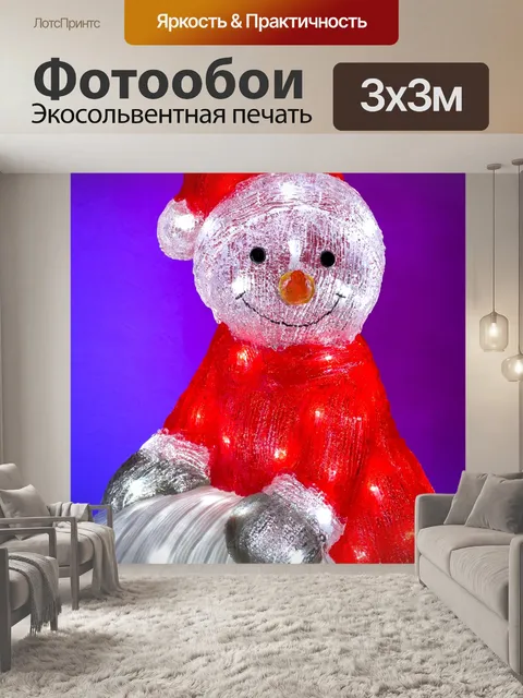 Фотообои украшение снеговика