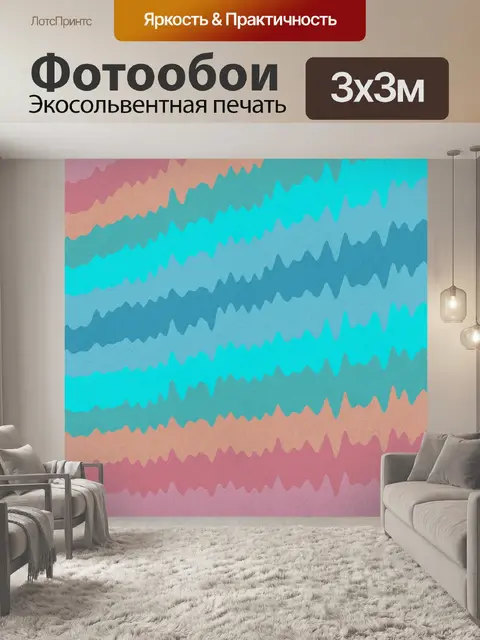 Фотообои Ретро бумажный узор фона