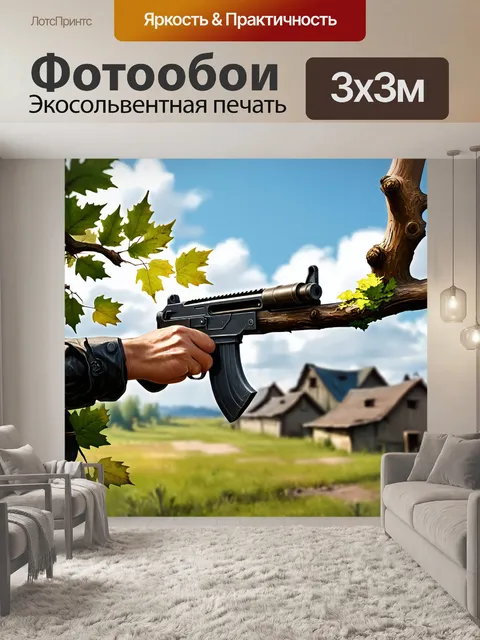 Фотообои изобразите оружие, преобразуемое в элемент природы: рука, свивающаяся в форме ветки с листьями, на…