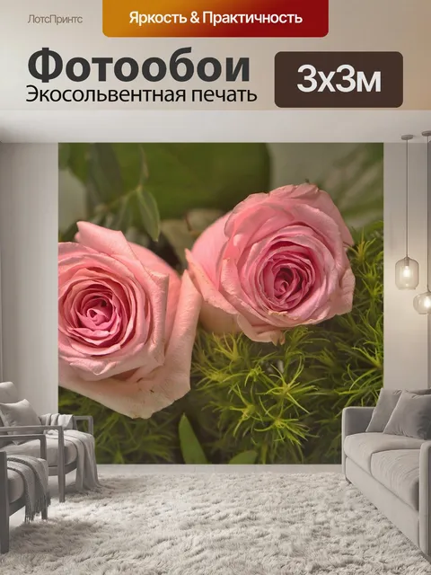Фотообои Розы
