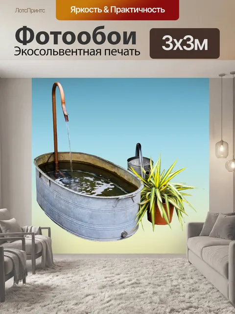 Фотообои Сад