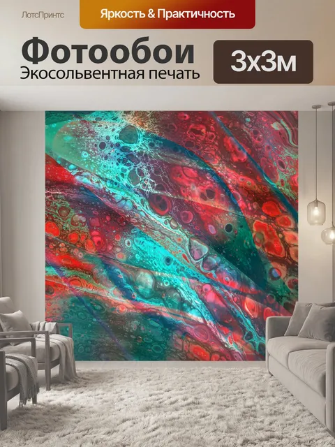 Фотообои Абстрактное искусство живописи фон