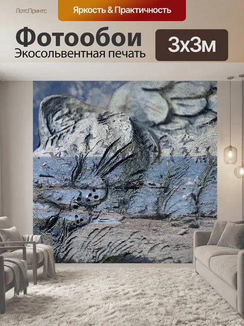 Фотообои Когда кошки Мечта