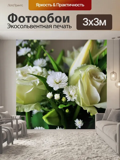 Фотообои белые розы в букет