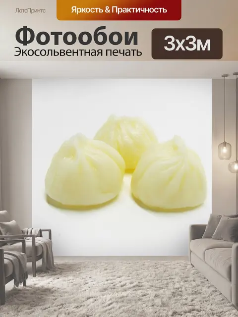 Фотообои Xiaolongbao (китайские закуски)
