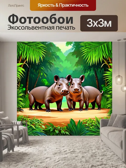 Фотообои животные в стиле вектор, экзотические млекопитающие: тапиры и мангусты на фоне тропического леса