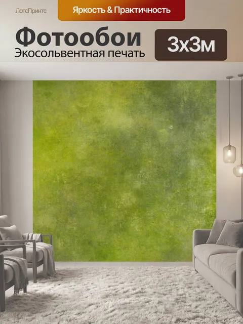 Фотообои Текстура старинный фон оливкового