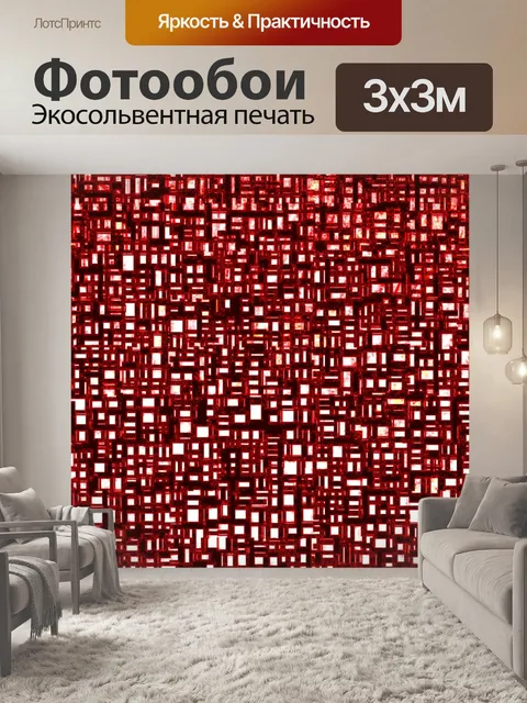 Фотообои Red Box фоновый узор