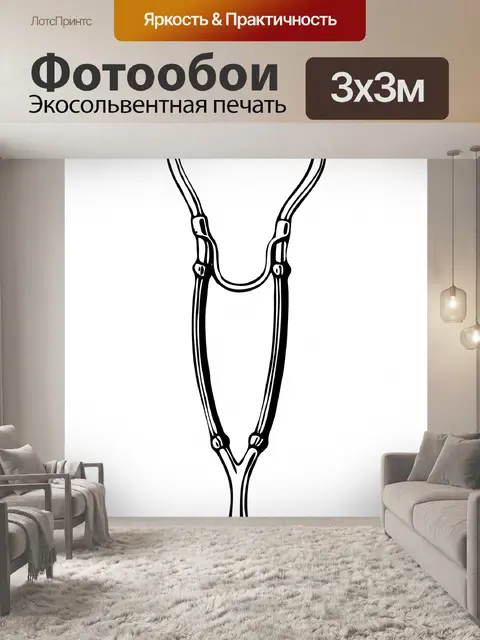 Фотообои Иллюстрация Стетоскоп Клипарт