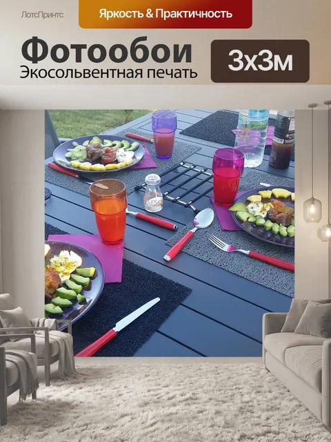 Фотообои Стол