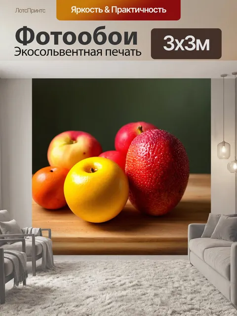 Фотообои яркие летние фрукты на деревянном столе, выполненные в натюрмортной технике с акцентом на текстуру и цвет