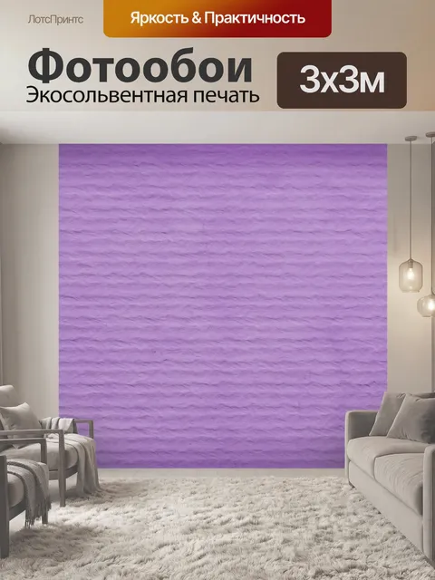 Фотообои Винтажный бумажный картонный фон