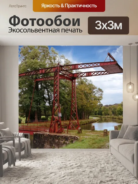 Фотообои Подъемный мост