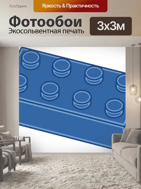 Фотообои Кирпич