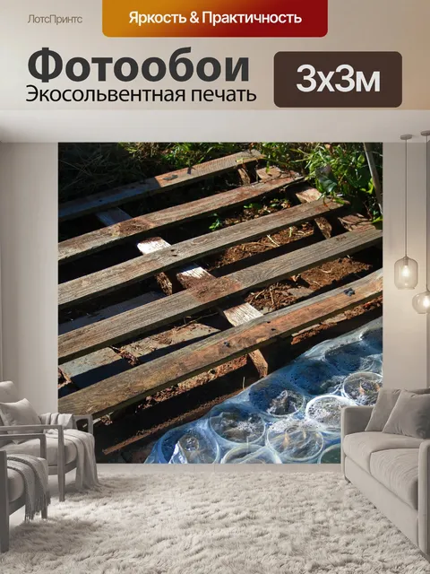 Фотообои деревянный ящик и пластиковые контейнеры