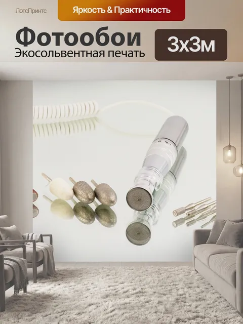 Фотообои Маникюр