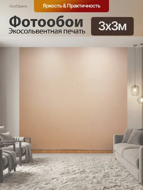 Фотообои бежевые полотна в художественной галерее, абстрактный стиль, простота и лаконичность